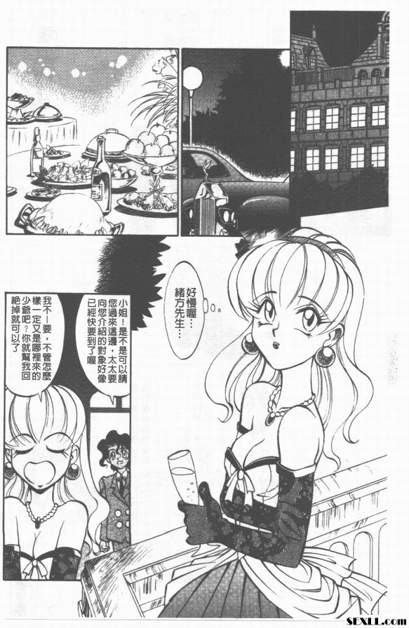 2：混亂！ ！