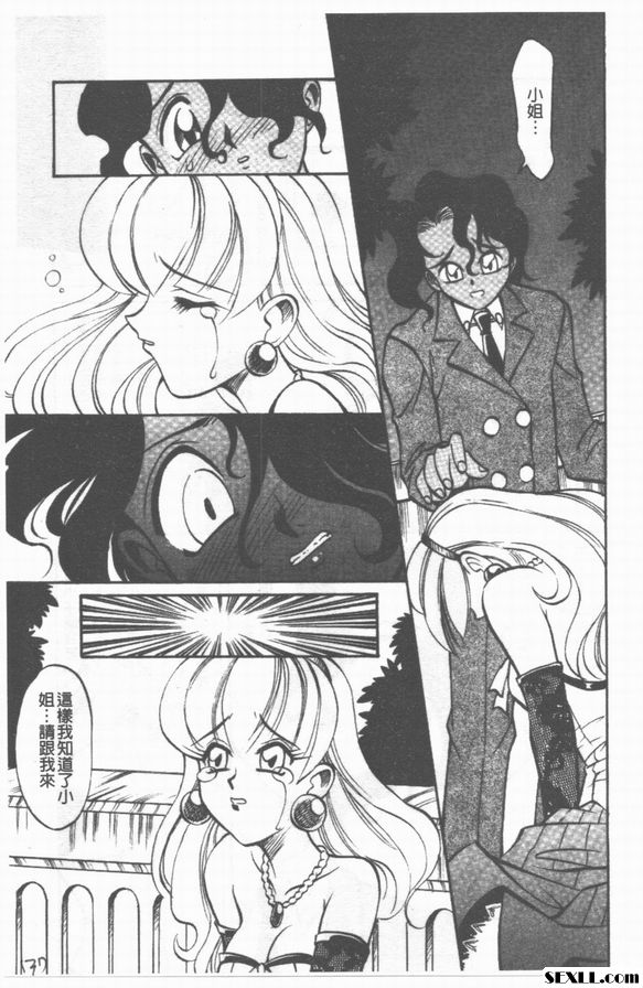 2：混亂！ ！