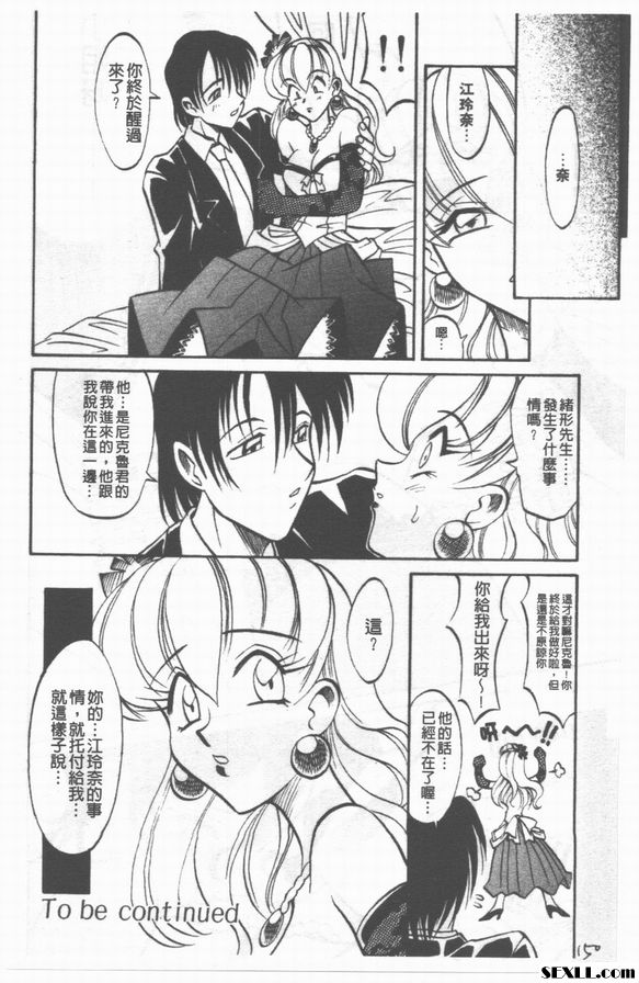 2：混亂！ ！