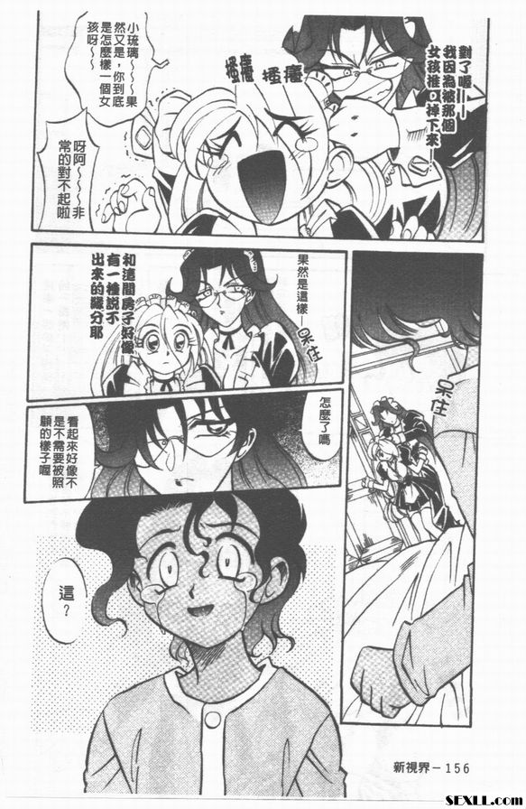 3：管家！ ！ ！