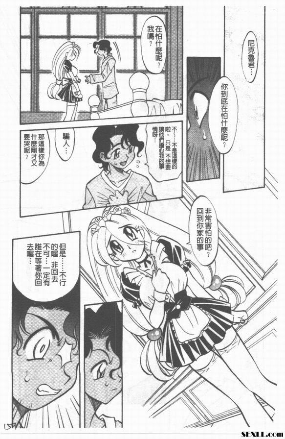 3：管家！ ！ ！
