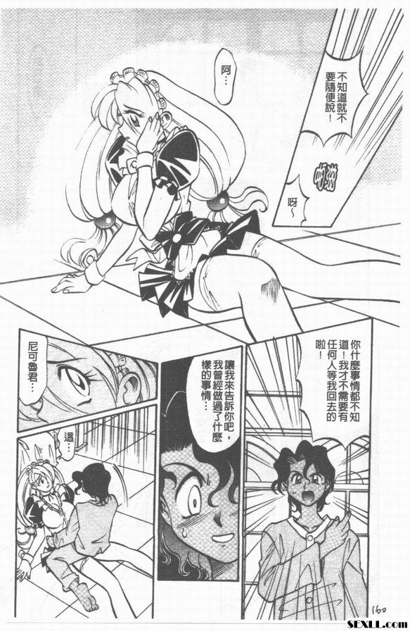 3：管家！ ！ ！