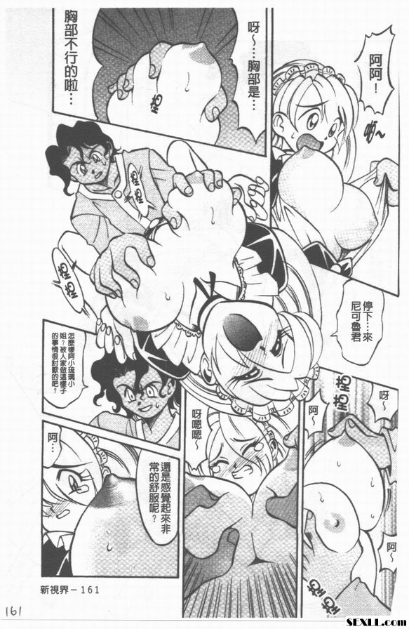 3：管家！ ！ ！