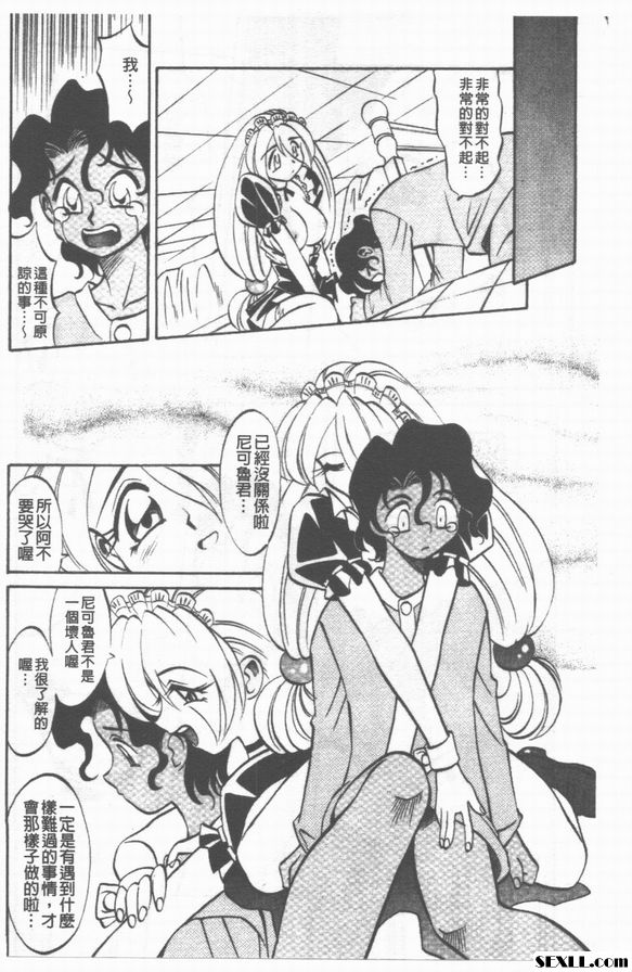 3：管家！ ！ ！