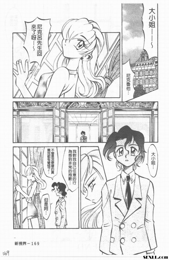 3：管家！ ！ ！