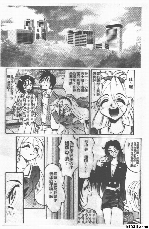 3：管家！ ！ ！