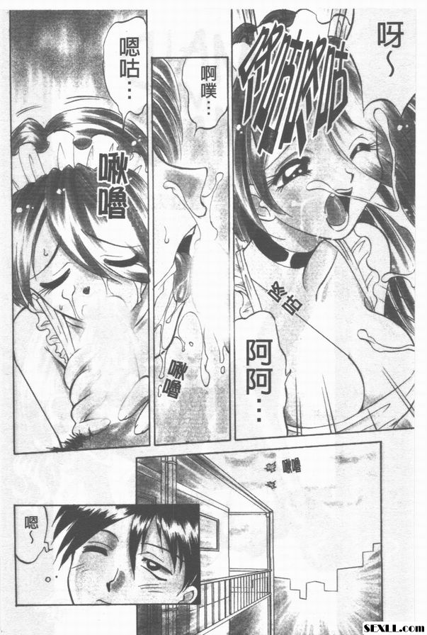 2：這位太太你好阿！