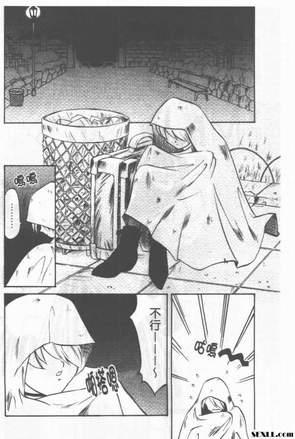 1：讓我生氣