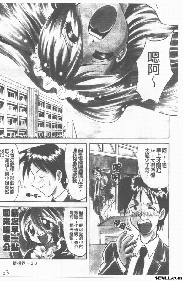 2：這位太太你好阿！