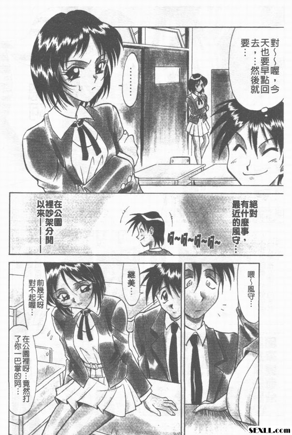 2：這位太太你好阿！