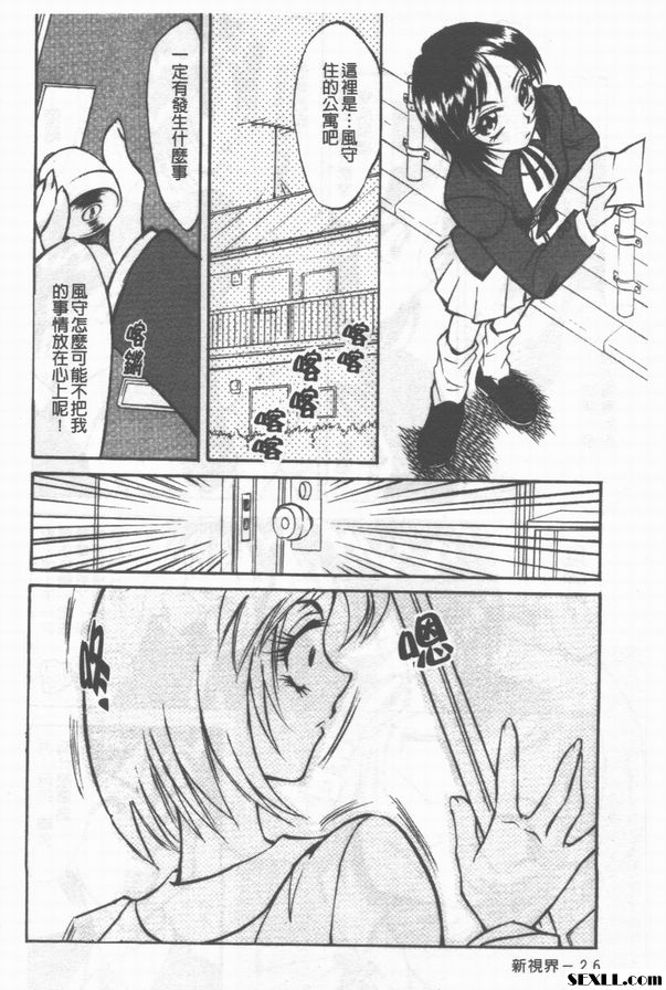 2：這位太太你好阿！