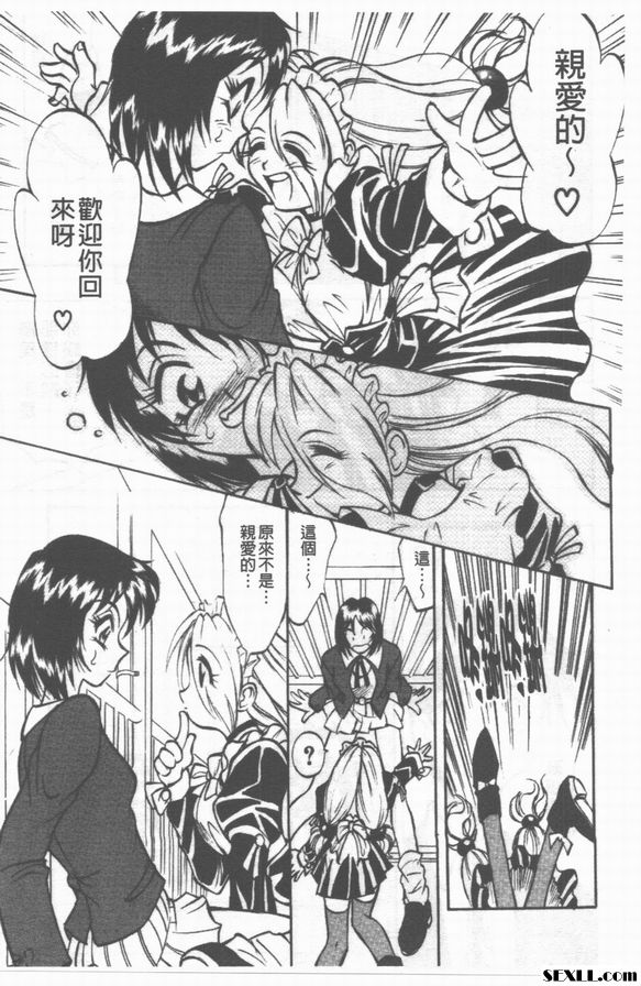 2：這位太太你好阿！