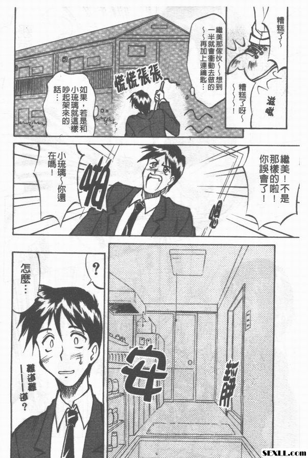 2：這位太太你好阿！