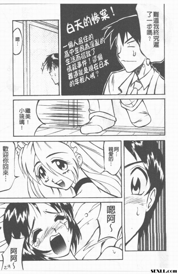 2：這位太太你好阿！