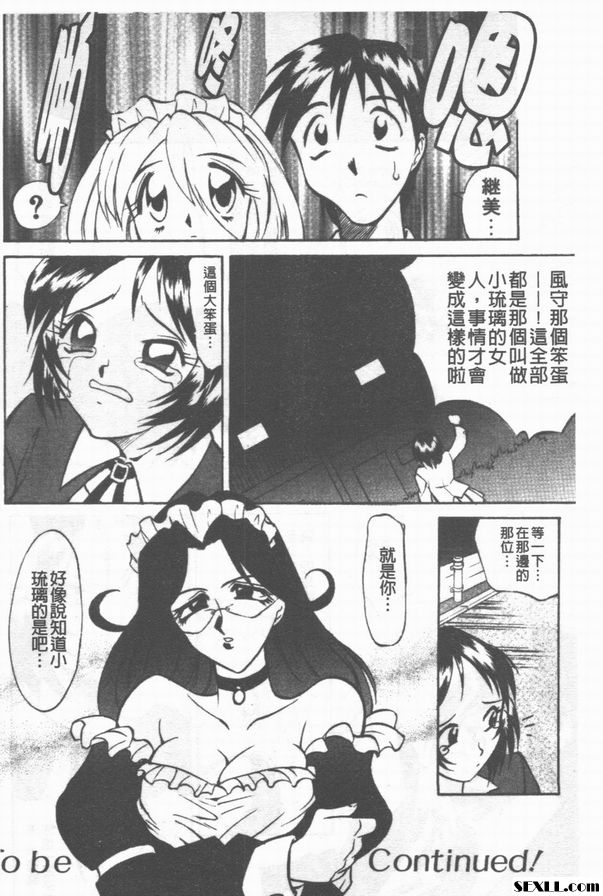 2：這位太太你好阿！