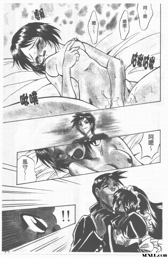 3：從家裡來的刺客