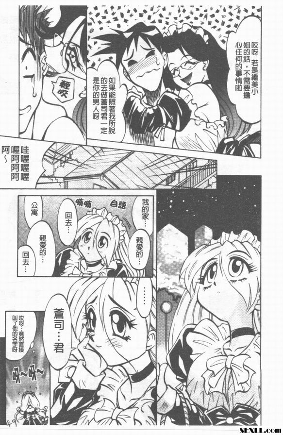 3：從家裡來的刺客