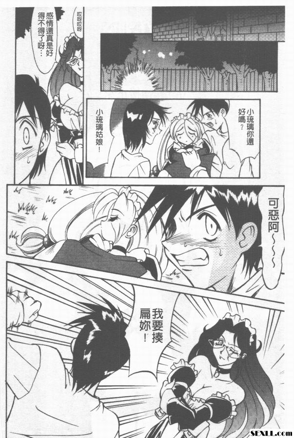 5：接下來...