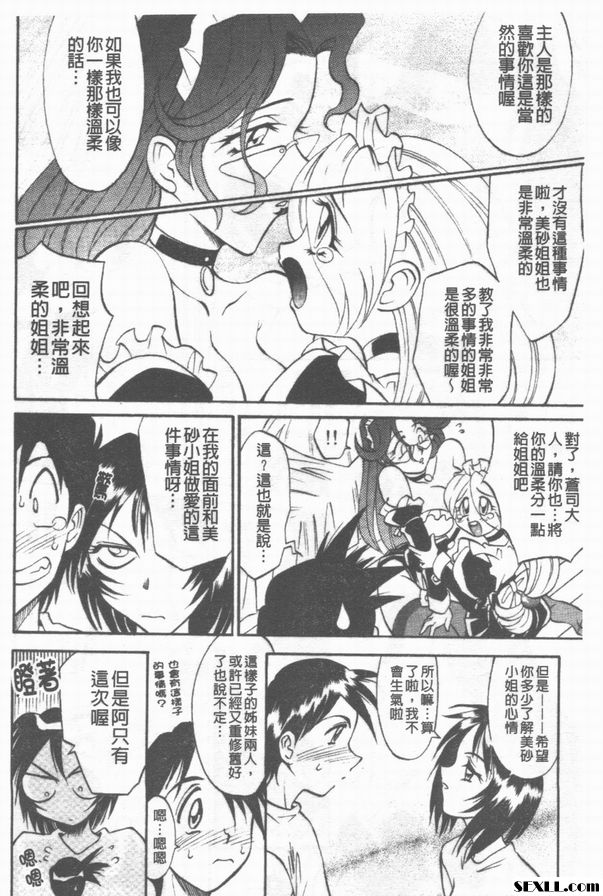 5：接下來...