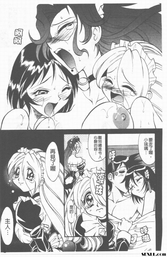 5：接下來...
