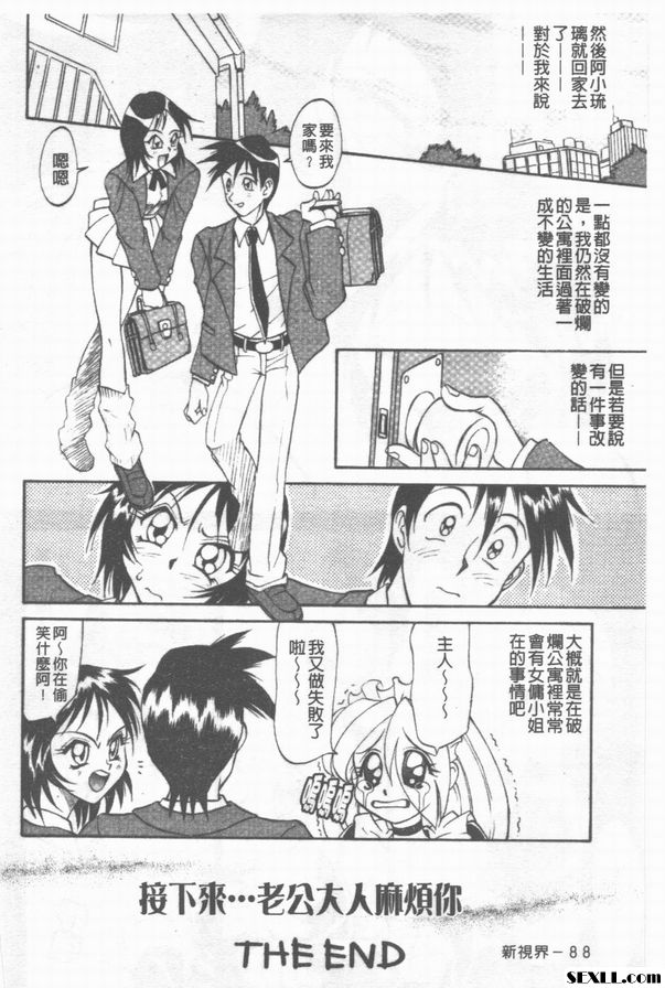 5：接下來...