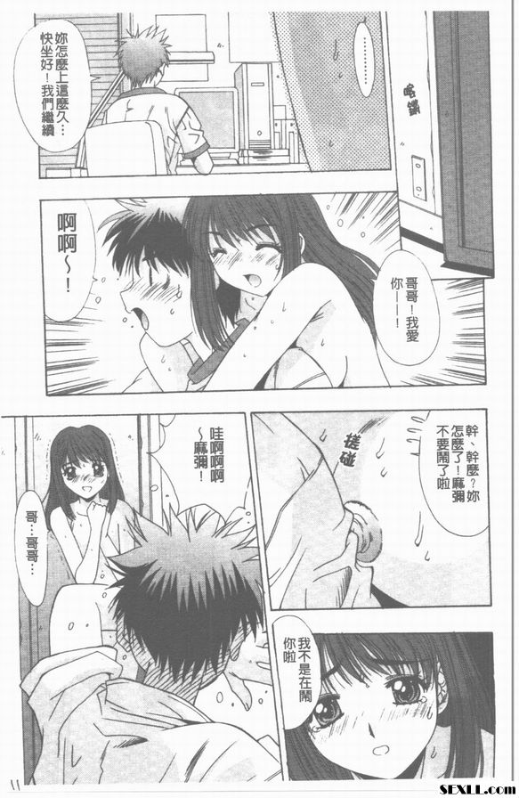 網購商品前篇