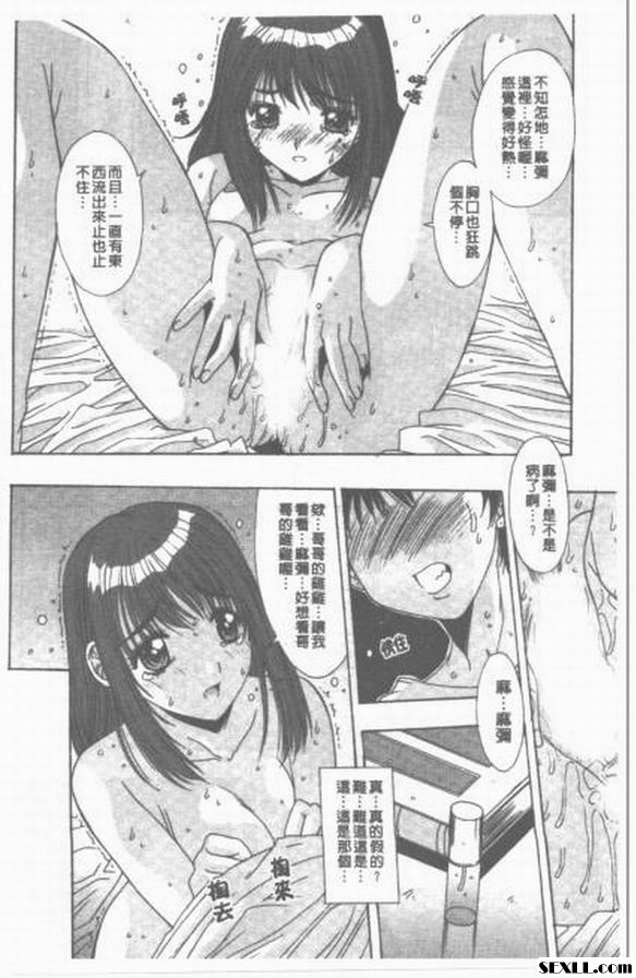 網購商品前篇