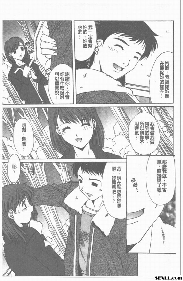 危險的時代