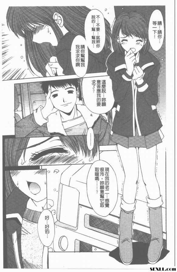 危險的時代
