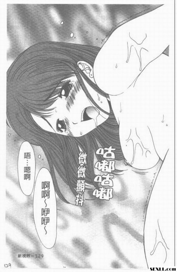 危險的時代