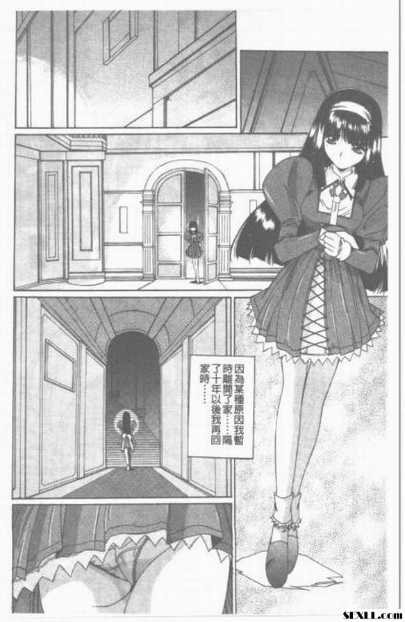 響之館前篇