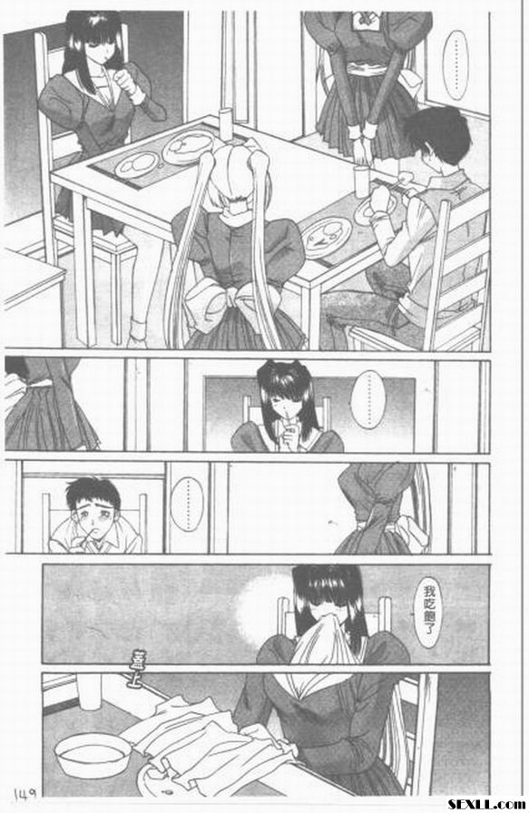 響之館前篇