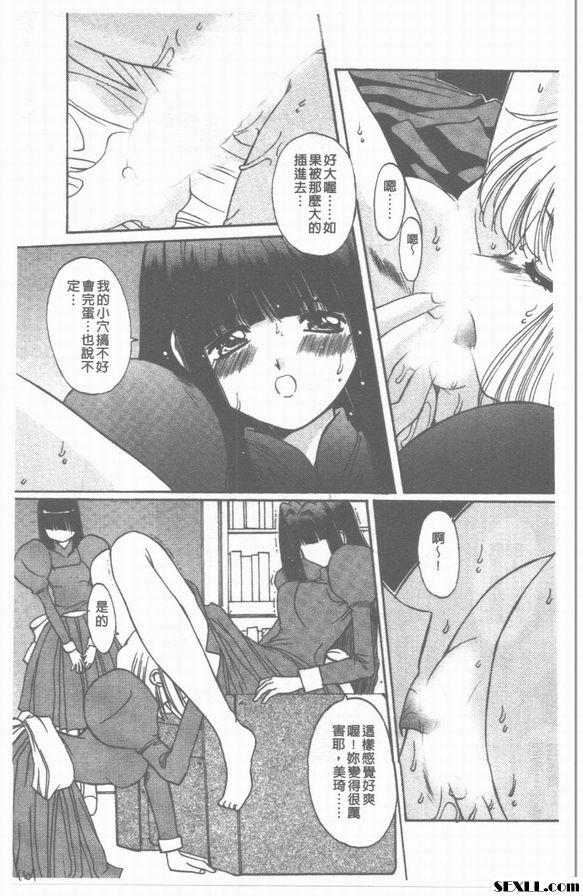 響之館後篇