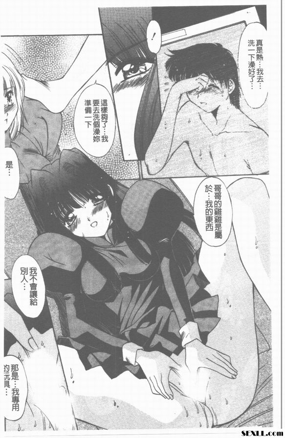 響之館後篇