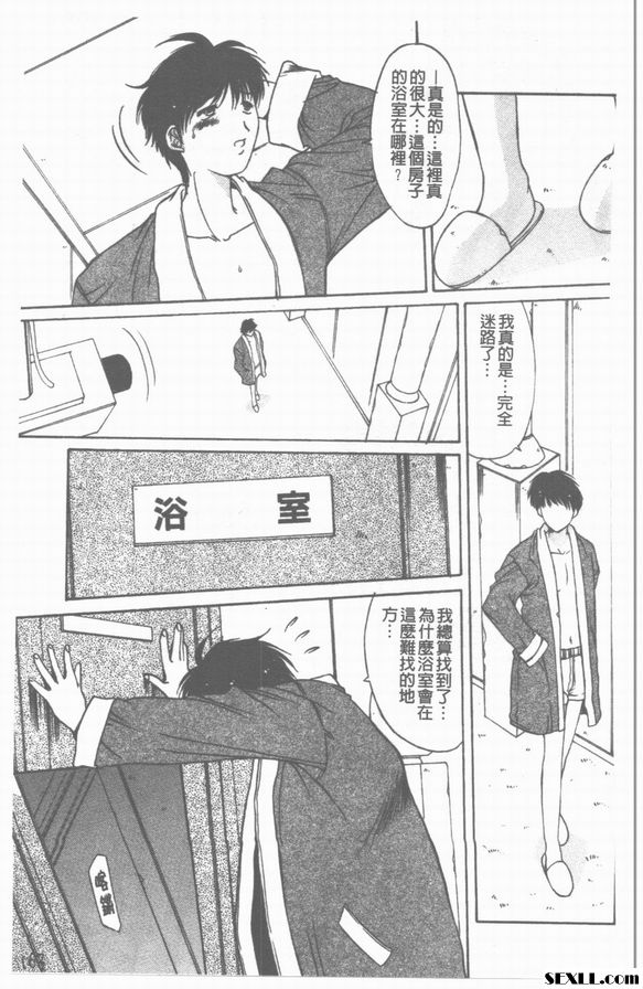 響之館後篇