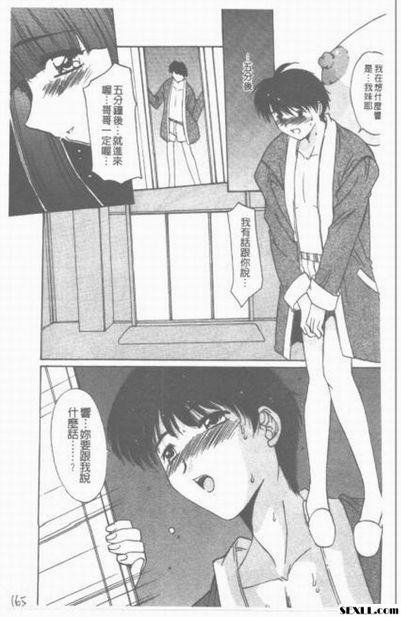 響之館後篇