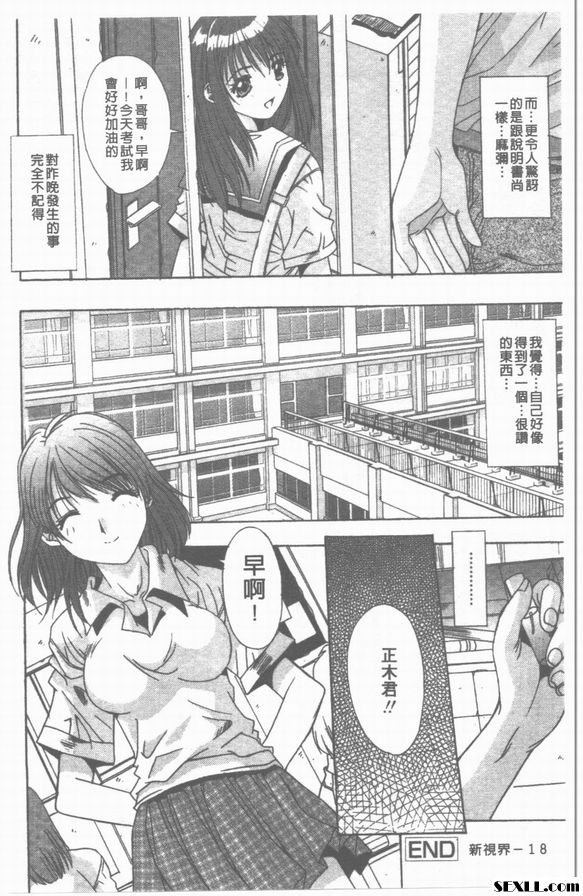 網購商品前篇