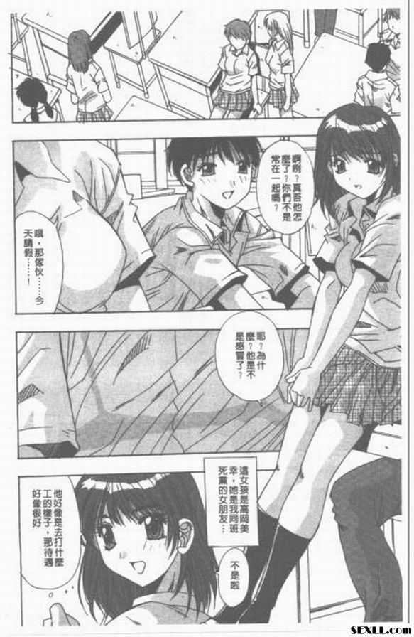 網購商品後篇