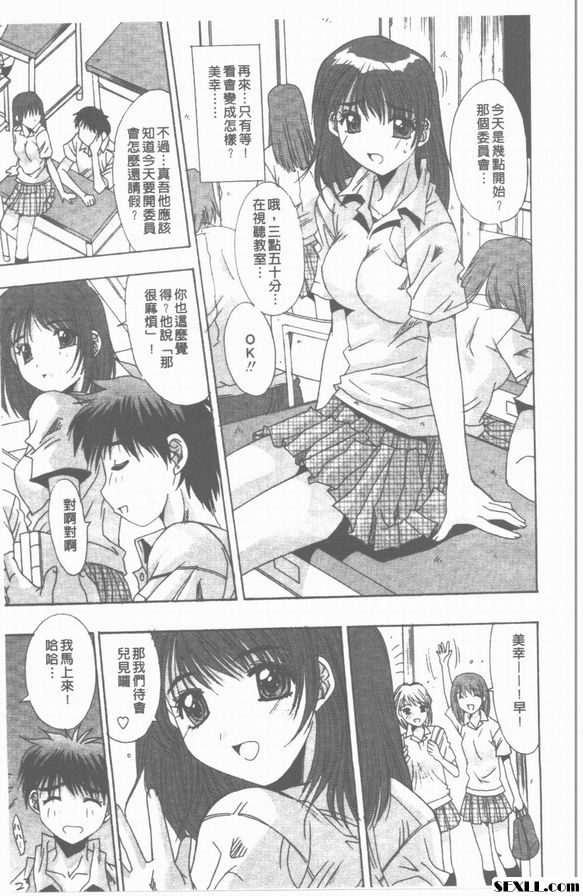 網購商品後篇