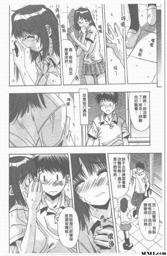網購商品後篇
