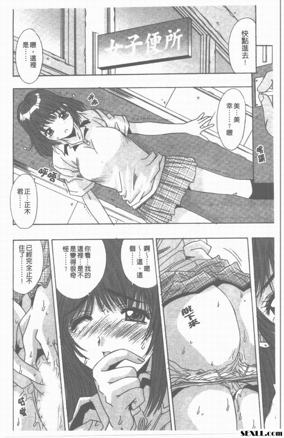 網購商品後篇