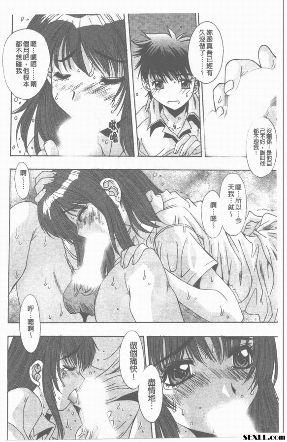 網購商品後篇