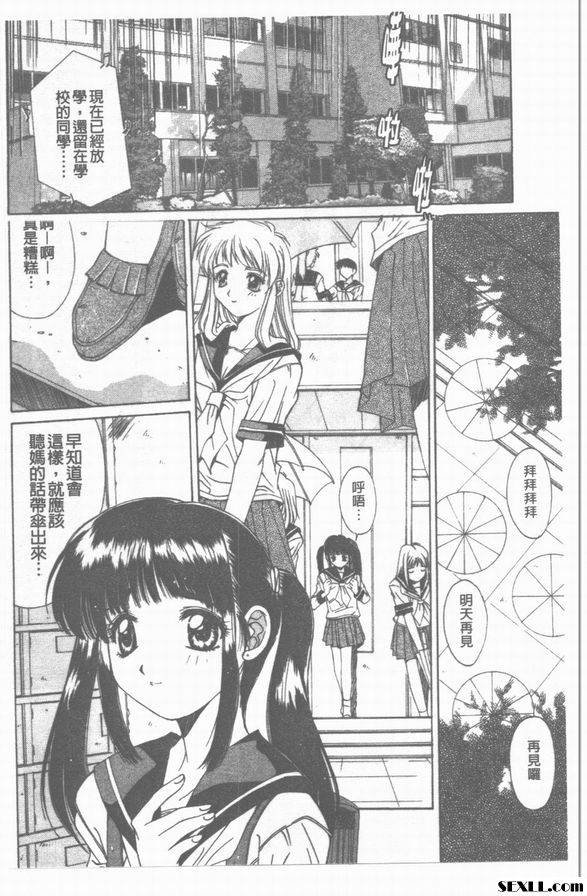 散花之刻