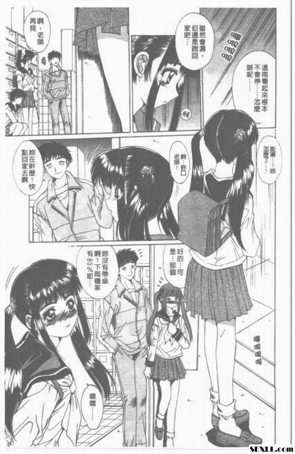 散花之刻