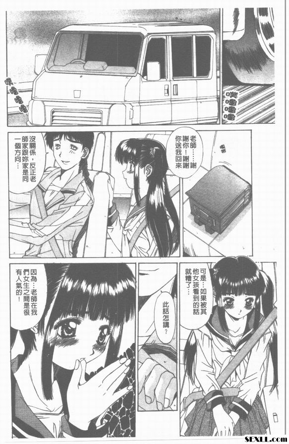 散花之刻