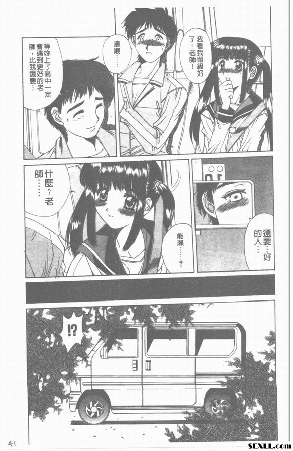 散花之刻