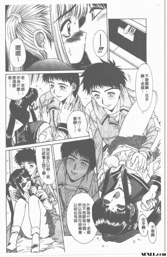 散花之刻