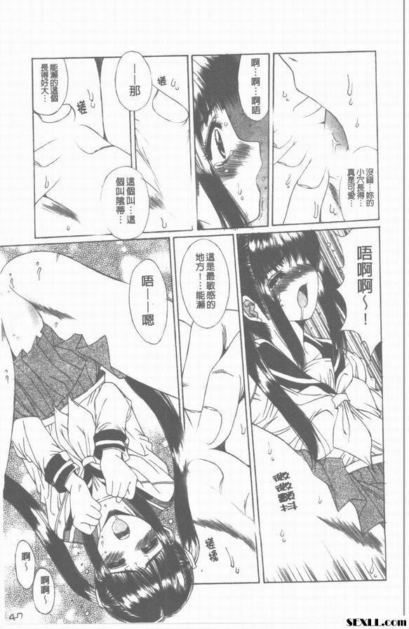 散花之刻