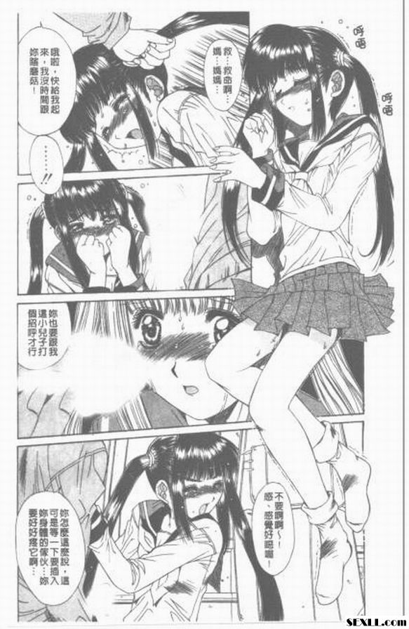 散花之刻