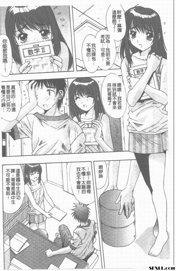 網購商品前篇
